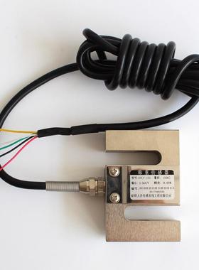 洋S型重传感器高精度拉力传感大器重量DYLY-103测力压料斗秤D称YL