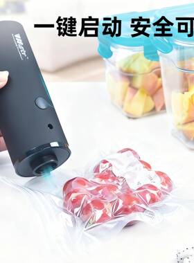 用手持电动抽泵小服装袋真型空泵压缩家吸气DWY气泵黑色服装抽气