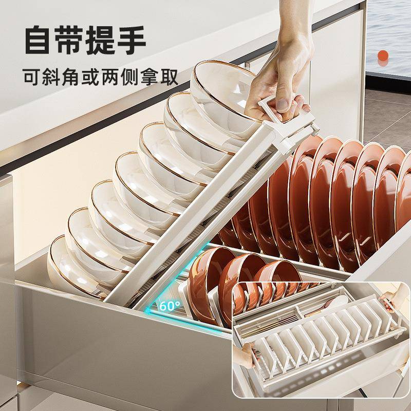JWDJ06碗束丰厨房碗水碟置物架沥碗架勺柜抽屉内置筷放碗盘子收纳