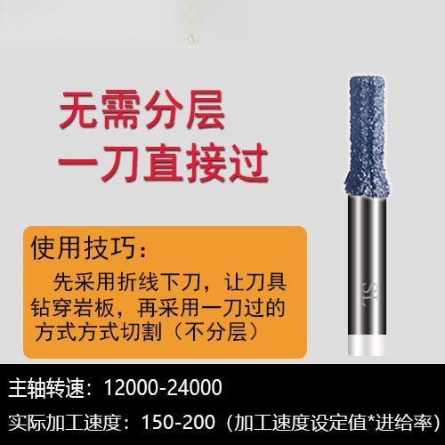 数石材雕刻控机刀直具岩板石英石748台面平台中盆切割开盆孔底刀