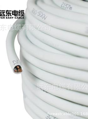 线远东电线平电缆标RVV4芯1.5方软护套线铜芯电国厂90064家现货直