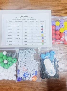 分子结构型02装40件套出模口包装24240pcspcs