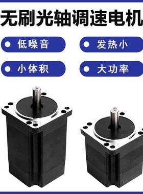 无刷速V电机调无刷直流减速马达82124V48220V流水马线达齿轮减速