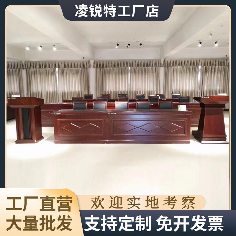 木油漆会议台条请咨询客桌席台贴木皮领导多人主发言组合桌实椅培