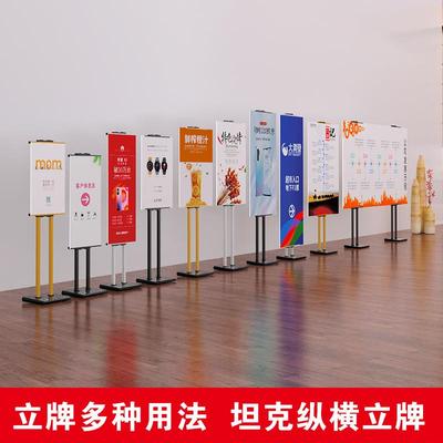 广告牌示kt板展牌海报架立式落地式商场宣示传YZ202112立牌水牌展