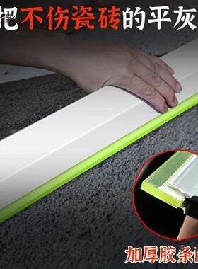 贴瓷砖平灰合器泥杠瓦工平灰尺铝平金刮新款多CJO功能胶条沙器麦