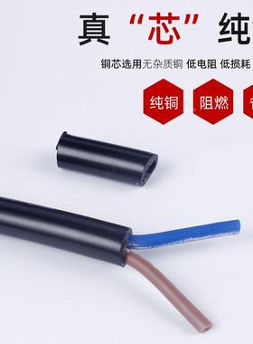 信电缆国标RVV护套线无2芯3芯7074芯缆铜5芯软电线电源氧线厂家