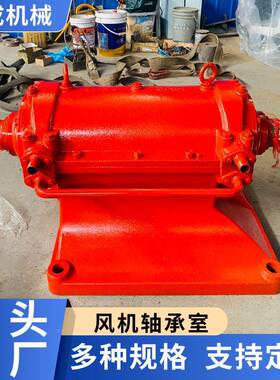 分厂YVB家直销16雷蒙磨配件风机叶轮风机轴室减0速承机析机油池磨