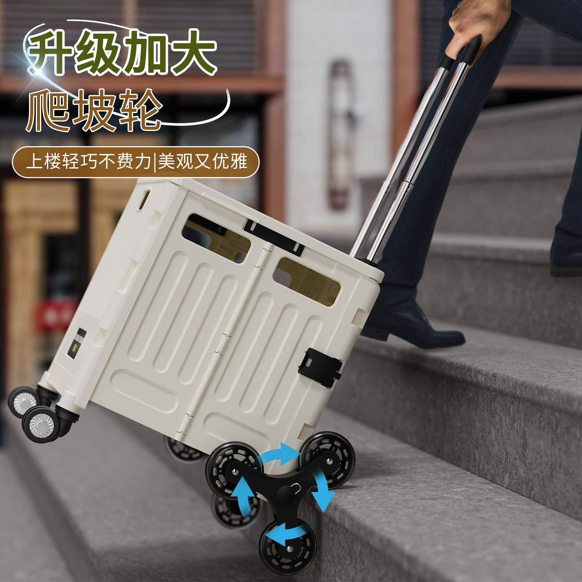 携多功能521买车可动移便折叠购菜物车户外拉杆车露营收纳箱,收纳整理,收纳箱,淘宝优惠券,粉丝福利购,淘宝优惠卷