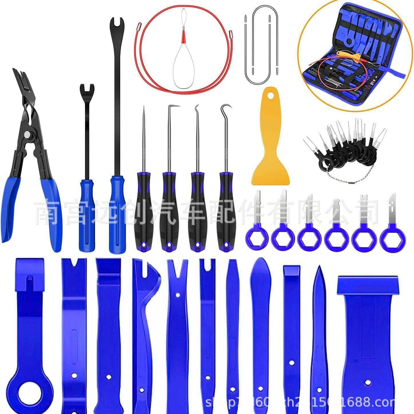 0件套汽车音响拆卸子工40pcs具40cs内饰门板维修p工具撬板起4钥匙