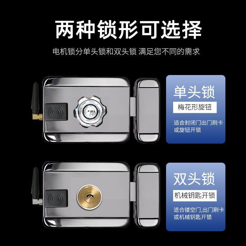 免布线电控锁系统刷卡一