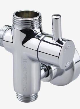 明装墙分水15436器固定挂式三通一水阀进二出转换阀带双用固定座