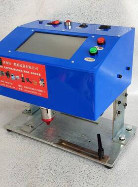 铝标牌电动打机锻造钢件码刻锈IFT字机曲面印机金属不钢铭牌打标