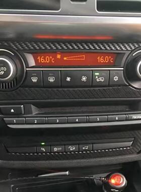 适用于手0844323-1款X53E170E7档位车窗扶内饰中控台改色贴装饰