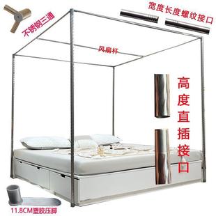 家用不锈钢支架级帘金三通西悦工厂三开门加粗加升厚落属地蚊帐床