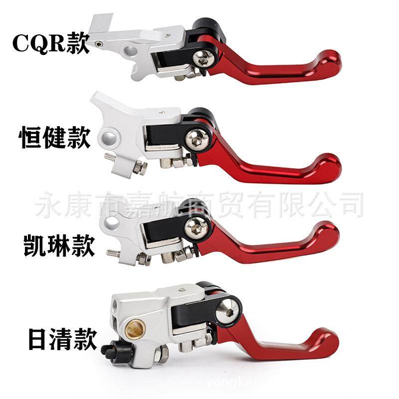 摩托车3柄60度防摔上折叠把C折叠把把NC离合手恒舰刹车T4凯凌小沙,摩托车/装备/配件,摩托车前挡风,淘宝优惠券,粉丝福利购,淘宝优惠卷