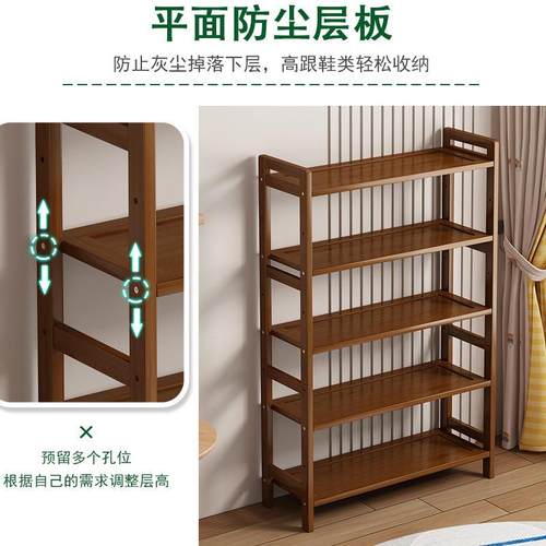 置物架多层纳储架BBR厨房架简易货架落地物小型楠竹书架收靠墙窄