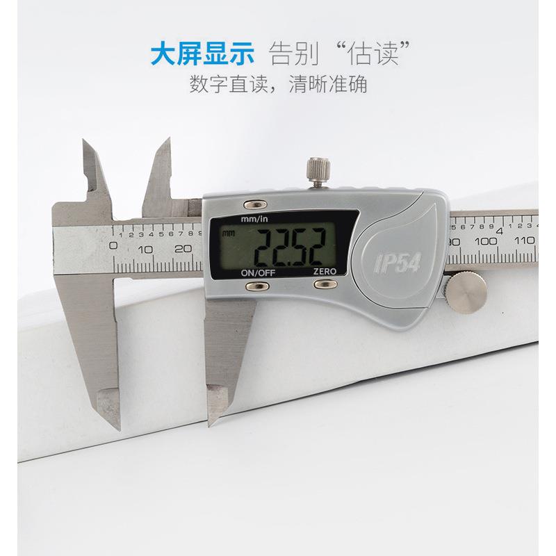 高精度不UXO锈钢P54级防水防3尘I防油污游标卡尺150mm200mmm00m