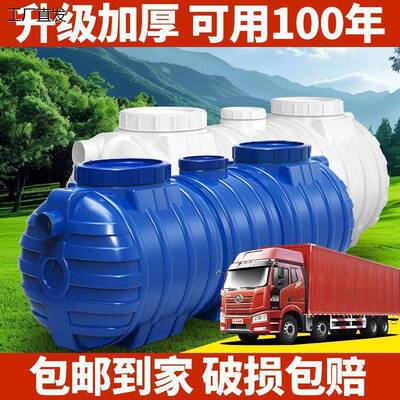 体加农新款牛筋厚三格化粪池家用新村厕所塑料桶玻璃钢罐BSI一特