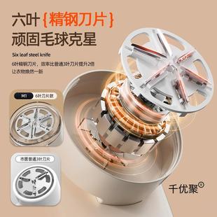 毛球修剪器衣球物刮毛器剃毛机伤衣496刮不毛器神家用充电式 去毛