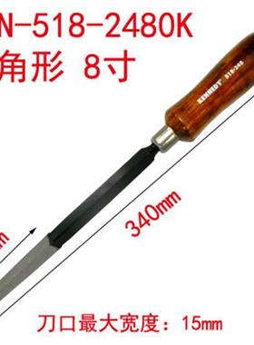 钳工刮刀三角修边刀去金属毛u曲轴瓦刮刀518-2460K三角形6寸