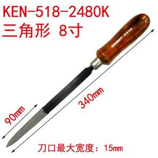 钳工刮刀三角修边刀去金属毛u曲轴瓦刮刀518-2460K三角形6寸