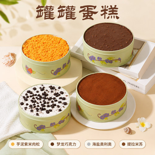 动物奶油抖音爆款蛋糕提拉米苏