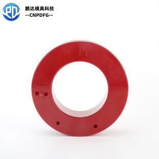 零序互闭感外壳EQK电流互感器外壳合式圆器形外树脂壳