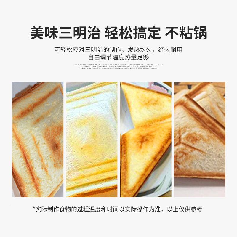 治明机器商用爆浆吐司三口NXB电热压商业三文治机封边袋面包机早图片