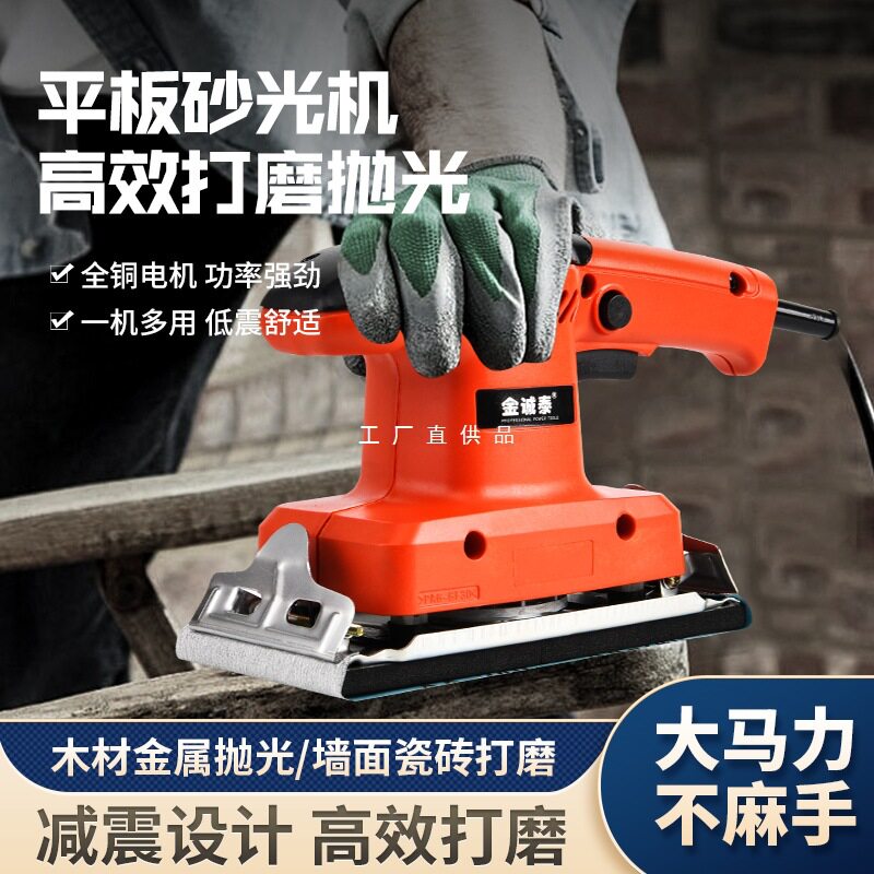 工业级电动砂光抛光机墙面腻子