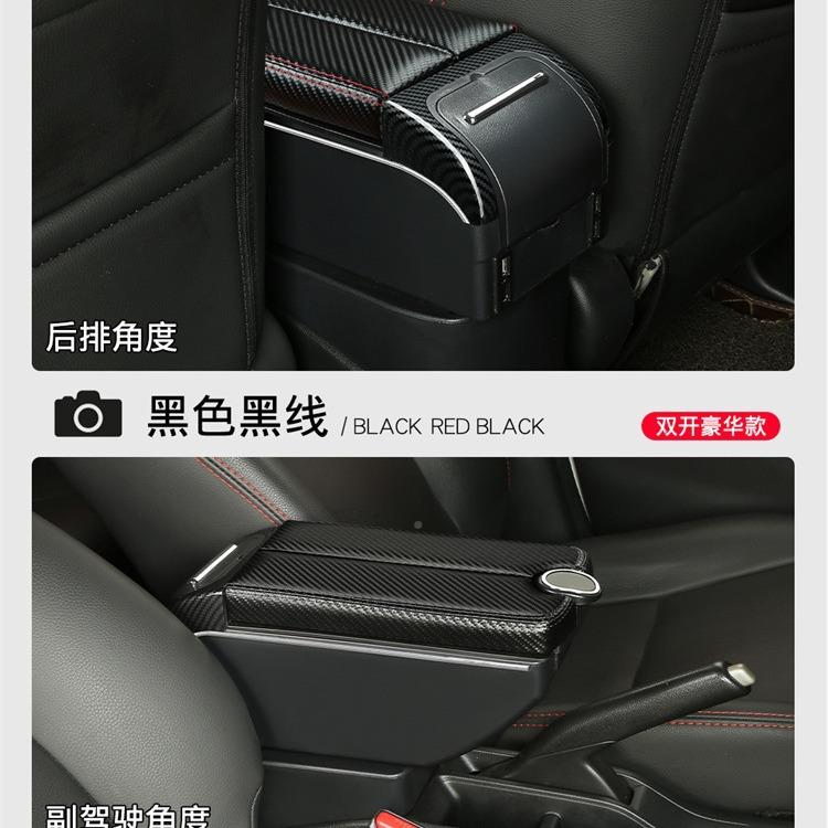 马车自达MazdaCX3扶2YUI手箱新马自达用汽中央扶手箱改装出专口