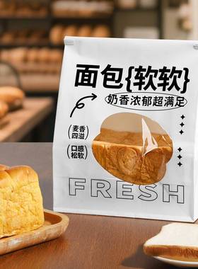 纸管家45g司包装吐袋贝子果面包袋烘焙切片牛角YF_20250包铁丝卷