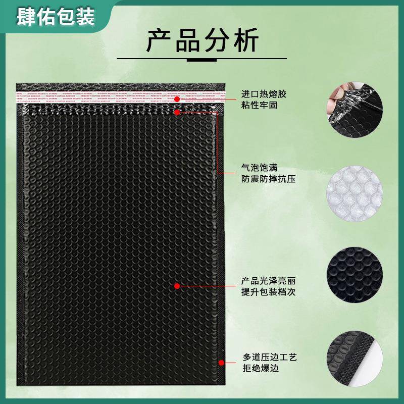 膜DTJ黑色加厚挤气泡袋自粘沫泡袋防摔气泡袋快递发共货打包泡泡