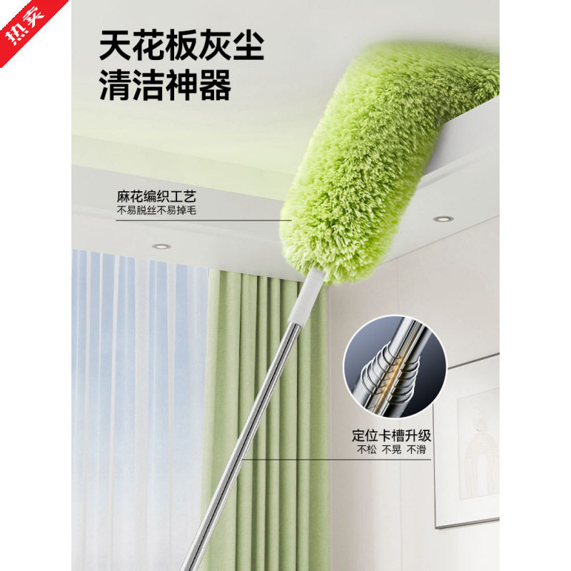 鸡毛掸子静电伸缩高处除尘