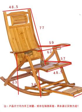 家直销摇椅懒人台椅摇摇厂椅休闲阳成人FLO实木椅家用躺竹椅老人