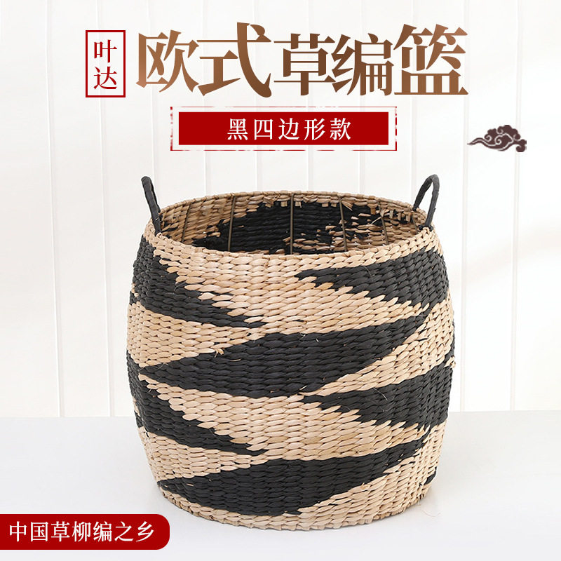 欧式草编手工编织收纳篮把手手提篮子家居用品玩具杂物收纳筒工厂