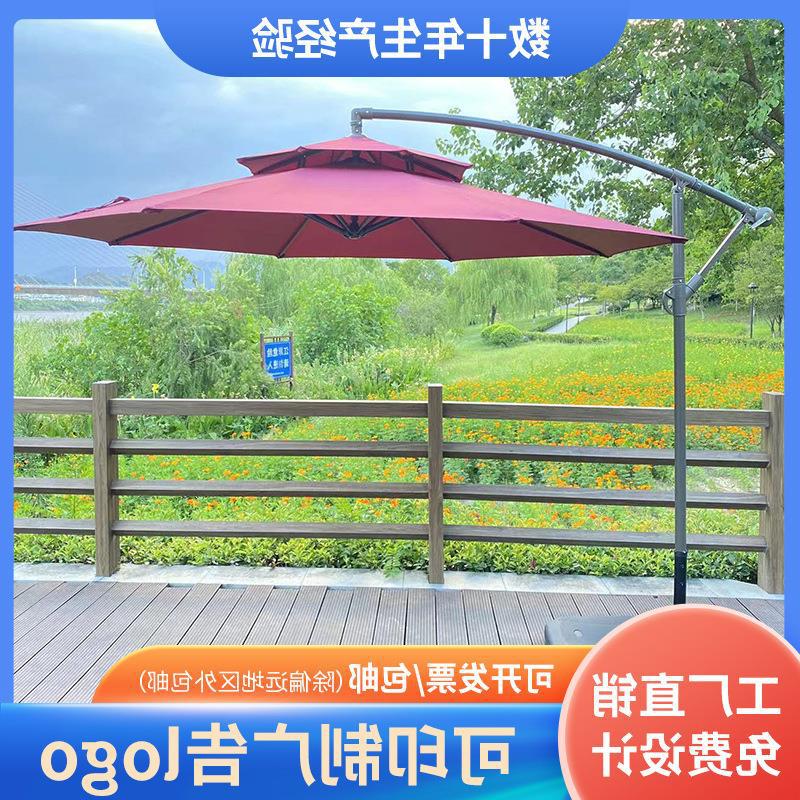户外遮阳伞商用摆摊太阳伞可印字印logo别墅露天遮阳伞庭院香蕉伞