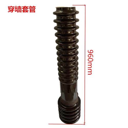 惠环612湿电除2尘器瓷套7kv穿墙绝缘套管高压穿墙套管厂家优祥发