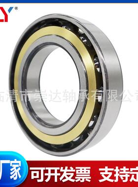 精密角接触球轴承7232ACM72734ACM7326ACM7238ACKFEM240ACM高BM