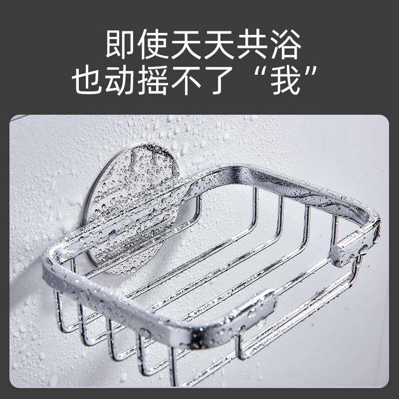 肥皂盒皂碟免打锈孔不钢浴室置物架皂网卫生间盒厕所香皂壁712挂