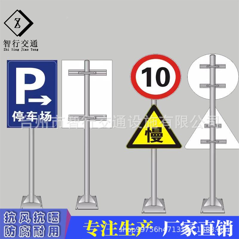 道标志牌F型双指悬臂站示标路志牌道路标志牌智行交通高速公路收