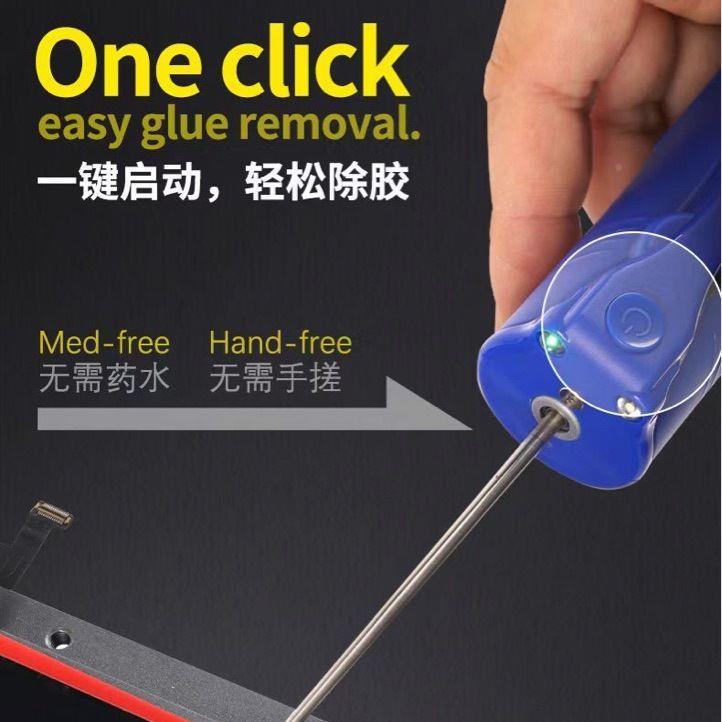 维修佬胶手机维修屏幕除胶oc胶软硬a铲机IR16ORZ电动除胶胶机