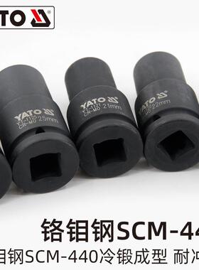 YAO风炮套筒头3长/4T气电风动扳手六加角TXK风批强重型轮胎套头18