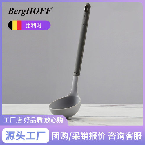 贝高福食品级硅胶汤勺耐高温