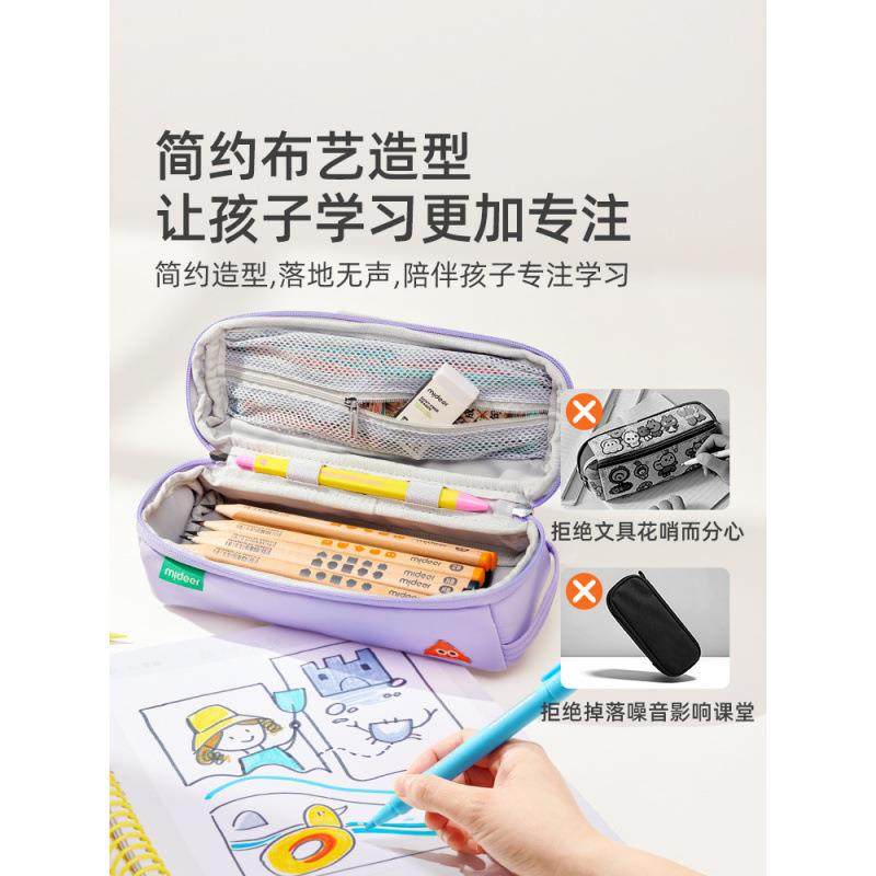 小儿笔袋学生初中生铅笔盒童具盒大容量新文款男孩女469生-岁,文具电教/文化用品/商务用品,笔袋,淘宝优惠券,粉丝福利购,淘宝优惠卷