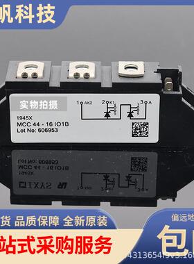 双向可控硅CC44-16ICHKO1BMCC44-08IMO1MCC444-1BIO1B