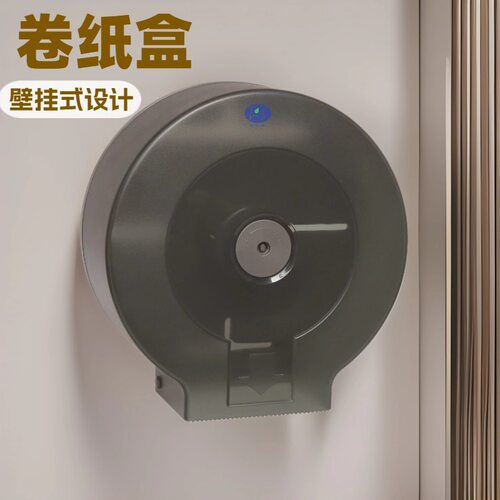 LKS壁挂免打孔卫生间卷纸盒