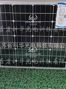 厂家10用W单晶多晶太阳能瓦板光伏家发电板120V太TPQ阳能单晶组件