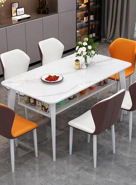 轻奢岩板层双餐桌椅组合简约小CTE户型储吃家用饭桌餐物厅长方形