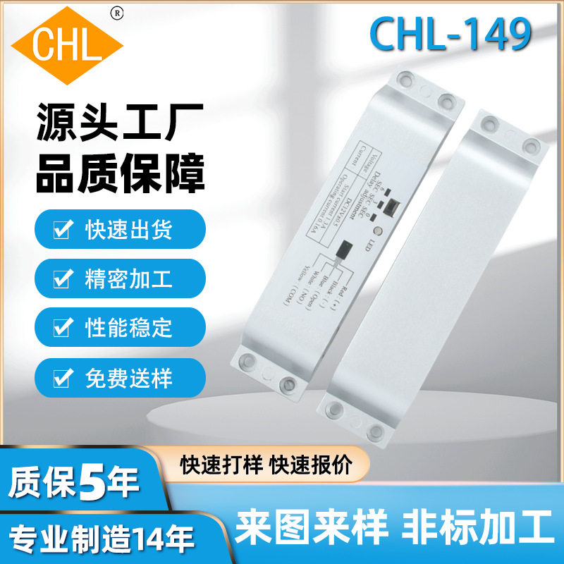 低温明装磁力电控锁玻璃防火门